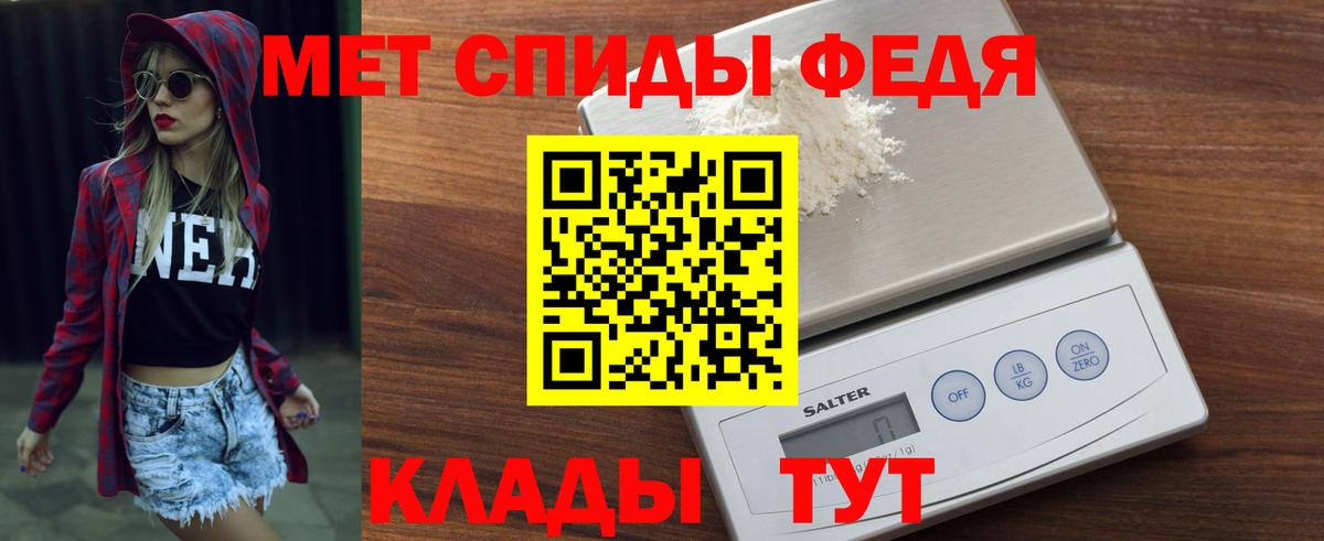 АМФ Розовый Урай