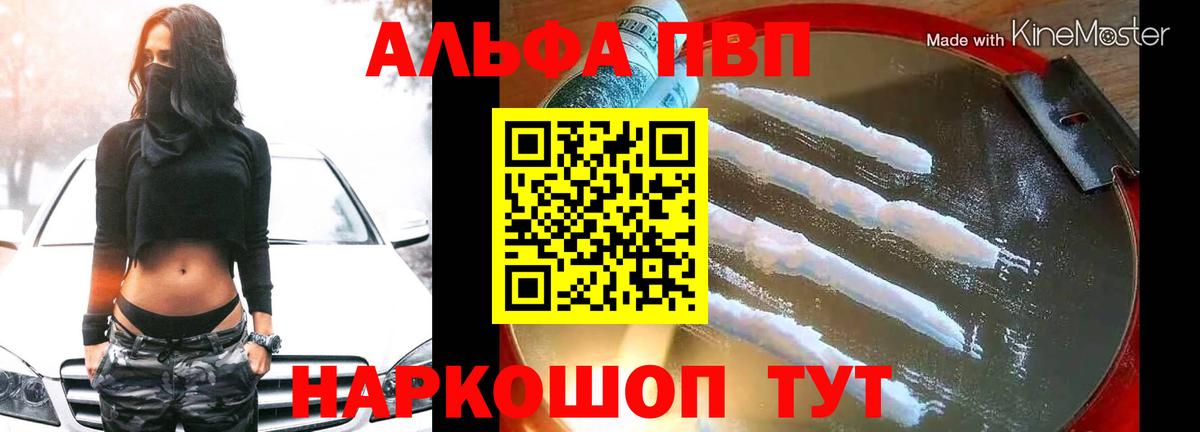 А ПВП СК КРИС  Вход с VPN  Альфа ПВП мука  Урай  Альфа ПВП СК КРИС 