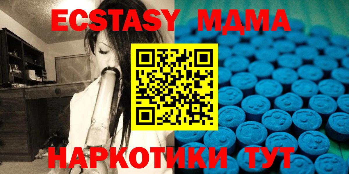 Ecstasy диски  нарко площадка какой сайт  Урай  Вход с VPN 