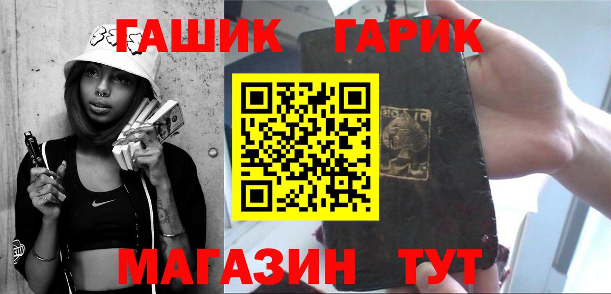 Гашиш хэш  Вход с VPN  Урай  Гашиш гарик 