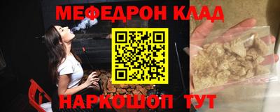 бутират Можайск