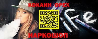 бутират Можайск