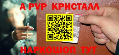 бутират Можайск
