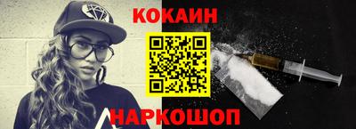 кокаин колумбия Моздок