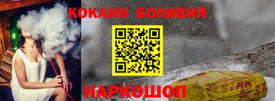 бутират Можайск