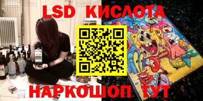 бутират Можайск