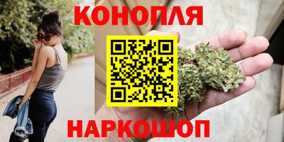 гашиш Можга
