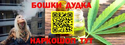 бутират Можайск