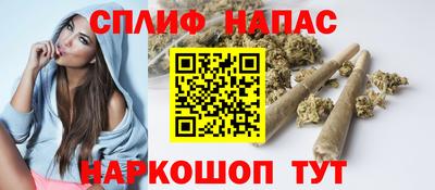 бутират Можайск