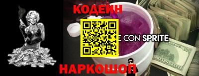 кокаин колумбия Моздок