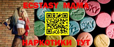 бутират Можайск