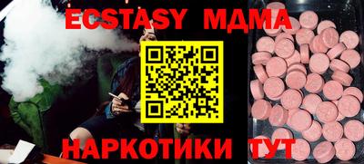 бутират Можайск