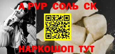 бутират Можайск
