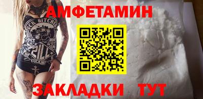 бутират Можайск