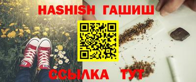 гашиш Можга