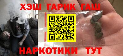 бутират Можайск