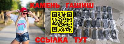 гашиш Можга