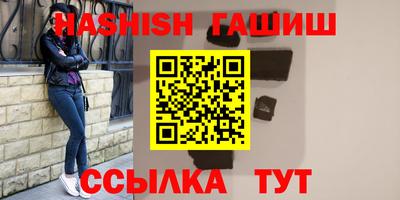 бутират Можайск