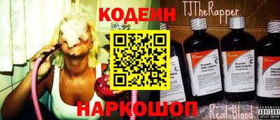 бутират Можайск