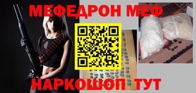 бутират Можайск