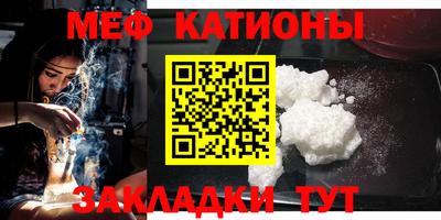 бутират Можайск