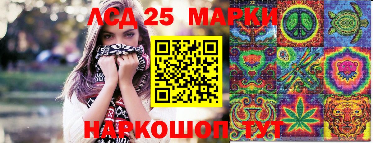 Марки NBOMe 1,8мг  Вход с VPN  Урай  Наркотические марки  Марки NBOMe 1,8мг 