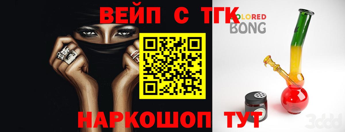 продажа наркотиков  Вход с VPN  Урай  Дистиллят ТГК гашишное масло 