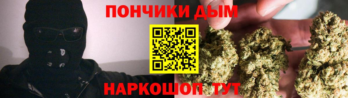 Бошки марихуана индика Урай